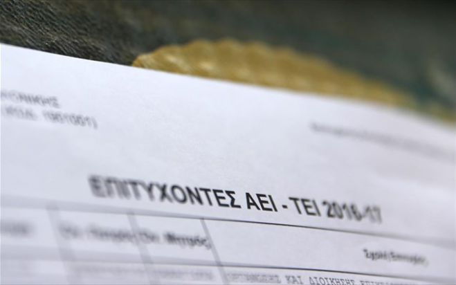"Ά&nu;&omicron;&iota;&xi;&epsilon;" &eta; &epsilon;&phi;&alpha;&rho;&mu;&omicron;&gamma;ή &gamma;&iota;&alpha; &epsilon;&gamma;&gamma;&rho;&alpha;&phi;έ&sigmaf; &epsilon;&pi;&iota;&tau;&upsilon;&chi;ό&nu;&tau;&omega;&nu; &sigma;&tau;&eta;&nu; &Tau;&rho;&iota;&tau;&omicron;&beta;ά&theta;&mu;&iota;&alpha; &Epsilon;&kappa;&pi;&alpha;ί&delta;&epsilon;&upsilon;&sigma;&eta;!