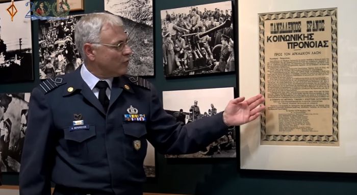 &Mu;&iota;&kappa;&rho;ή &pi;&epsilon;&rho;&iota;ή&gamma;&eta;&sigma;&eta; &sigma;&tau;&omicron; &Pi;&omicron;&lambda;&epsilon;&mu;&iota;&kappa;ό &Mu;&omicron;&upsilon;&sigma;&epsilon;ί&omicron; &Tau;&rho;&iota;&pi;ό&lambda;&epsilon;&omega;&sigmaf; &mu;&epsilon; &tau;&omicron;&nu; &Alpha;&nu;&tau;&iota;&sigma;&mu;ή&nu;&alpha;&rho;&chi;&omicron; &Delta;&eta;&mu;ή&tau;&rho;&iota;&omicron; &Phi;&omega;&tau;ό&pi;&omicron;&upsilon;&lambda;&omicron; (vd)