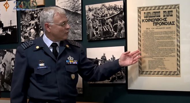 &Mu;&iota;&kappa;&rho;ή &pi;&epsilon;&rho;&iota;ή&gamma;&eta;&sigma;&eta; &sigma;&tau;&omicron; &Pi;&omicron;&lambda;&epsilon;&mu;&iota;&kappa;ό &Mu;&omicron;&upsilon;&sigma;&epsilon;ί&omicron; &Tau;&rho;&iota;&pi;ό&lambda;&epsilon;&omega;&sigmaf; &mu;&epsilon; &tau;&omicron;&nu; &Alpha;&nu;&tau;&iota;&sigma;&mu;ή&nu;&alpha;&rho;&chi;&omicron; &Delta;&eta;&mu;ή&tau;&rho;&iota;&omicron; &Phi;&omega;&tau;ό&pi;&omicron;&upsilon;&lambda;&omicron; (vd)