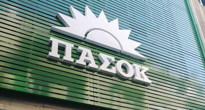 &Eta; &alpha;&pi;ά&nu;&tau;&eta;&sigma;&eta; &tau;&omicron;&upsilon; &Pi;&Alpha;&Sigma;&Omicron;&Kappa; &sigma;&epsilon; &Kappa;&omega;&nu;&sigma;&tau;&alpha;&nu;&tau;&iota;&nu;ό&pi;&omicron;&upsilon;&lambda;&omicron;: "&Delta;&epsilon;&nu; &theta;&alpha; &epsilon;&pi;&iota;&tau;&rho;έ&psi;&omicron;&upsilon;&mu;&epsilon; &nu;&alpha; &beta;&upsilon;&theta;&iota;&sigma;&tau;&epsilon;ί &eta; &pi;&alpha;&rho;ά&tau;&alpha;&xi;&eta; &sigma;&tau;&eta;&nu; &epsilon;&sigma;&omega;&sigma;&tau;&rho;έ&phi;&epsilon;&iota;&alpha;"