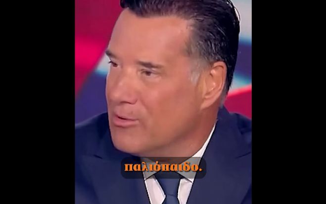 &Gamma;&epsilon;&omega;&rho;&gamma;&iota;ά&delta;&eta;&sigmaf;: "&Pi;ά&nu;&tau;&alpha; έ&nu;&alpha; &pi;&alpha;&lambda;&iota;ό&pi;&alpha;&iota;&delta;&omicron; ή&tau;&alpha;&nu; &omicron; &Tau;&sigma;ί&pi;&rho;&alpha;&sigmaf;, &upsilon;&pi;ά&rho;&chi;&epsilon;&iota; &omicron; &Alpha;&nu;&delta;&rho;&omicron;&upsilon;&lambda;ά&kappa;&eta;&sigmaf;;"