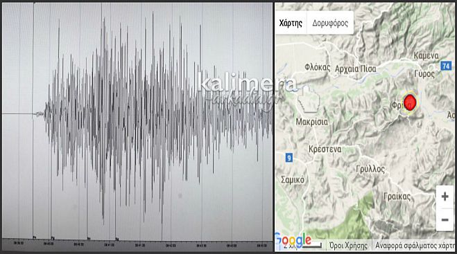 Μεγάλος σεισμός στην Ηλεία … φόβισε την Αρκαδία!