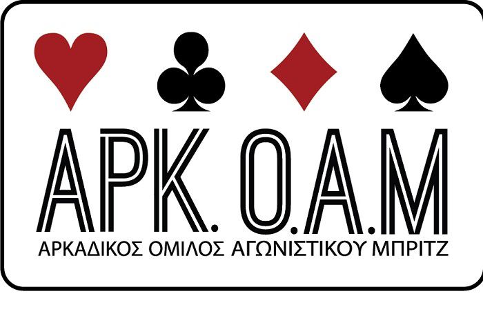 &Nu;έ&omicron; &Delta;.&Sigma;. &sigma;&tau;&omicron;&nu; &Alpha;&rho;&kappa;&alpha;&delta;&iota;&kappa;ό&nbsp;Ό&mu;&iota;&lambda;&omicron;&nbsp;&Alpha;&gamma;&omega;&nu;&iota;&sigma;&tau;&iota;&kappa;&omicron;ύ Bridge - &Pi;&rho;ό&epsilon;&delta;&rho;&omicron;&sigmaf; &omicron; &Nu;ί&kappa;&omicron;&sigmaf; &Kappa;&alpha;&lambda;&tau;&epsilon;&zeta;&iota;ώ&tau;&eta;&sigmaf;