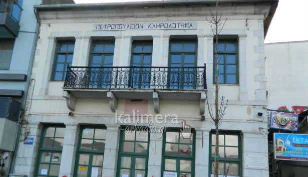 Πύλη του Ανοιχτού Πανεπιστημίου για 2.500 φοιτητές από την Πελοπόννησο θα λειτουργήσει στην Τρίπολη!
