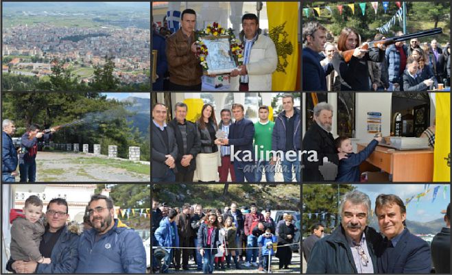 Η γιορτή κυνηγών και σκοπευτών στο «μπαλκόνι της Τριπολιτσάς» (εικόνες – βίντεο)!