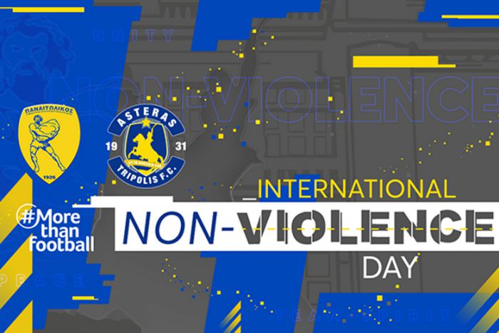 Non - violence | &Kappa;&omicron;&iota;&nu;ή &delta;&rho;ά&sigma;&eta; &alpha;&pi;ό &Alpha;&sigma;&tau;έ&rho;&alpha; &kappa;&alpha;&iota; &Pi;&alpha;&nu;&alpha;&iota;&tau;&omega;&lambda;&iota;&kappa;ό!