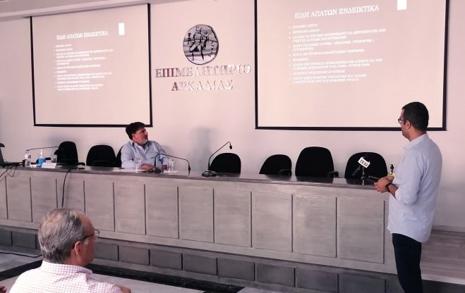 &Sigma;&eta;&mu;&alpha;&nu;&tau;&iota;&kappa;ή &kappa;&alpha;&iota; &epsilon;&pi;ί&kappa;&alpha;&iota;&rho;&eta; &eta; &epsilon;&kappa;&delta;ή&lambda;&omega;&sigma;&eta; &tau;&omicron;&upsilon; &Epsilon;&pi;&iota;&mu;&epsilon;&lambda;&eta;&tau;&eta;&rho;ί&omicron;&upsilon; &Alpha;&rho;&kappa;&alpha;&delta;ί&alpha;&sigmaf; &gamma;&iota;&alpha; &tau;&iota;&sigmaf; &eta;&lambda;&epsilon;&kappa;&tau;&rho;&omicron;&nu;&iota;&kappa;έ&sigmaf; &alpha;&pi;ά&tau;&epsilon;&sigmaf;