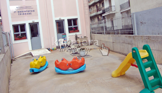 Γιατί κόπηκε το ρεύμα στο 1ο Νηπιαγωγείο Τρίπολης (vd)