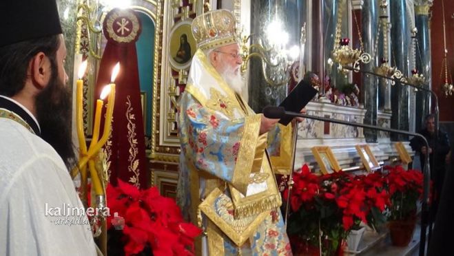 "Έ&tau;&omicron;&sigmaf; &Alpha;&gamma;ί&omicron;&upsilon; &Nu;&epsilon;&omicron;&mu;ά&rho;&tau;&upsilon;&rho;&alpha; &Pi;&alpha;ύ&lambda;&omicron;&upsilon;" &tau;&omicron; 2018 &gamma;&iota;&alpha; &tau;&eta;&nu; &Tau;&rho;ί&pi;&omicron;&lambda;&eta;! (vd)