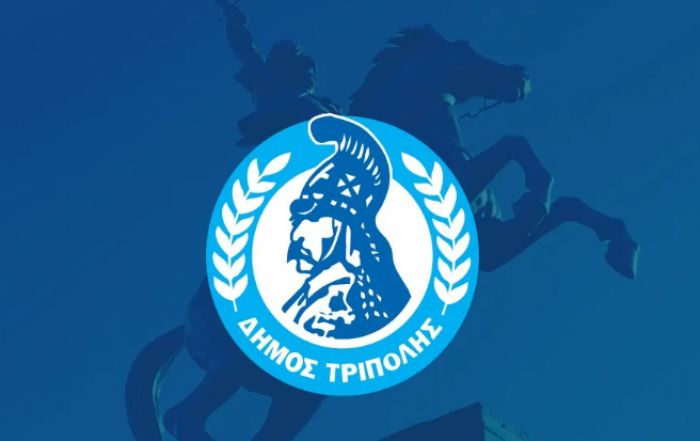 Δημοπρασίες για δημοτικά ακίνητα σε Νεστάνη και Λουκά
