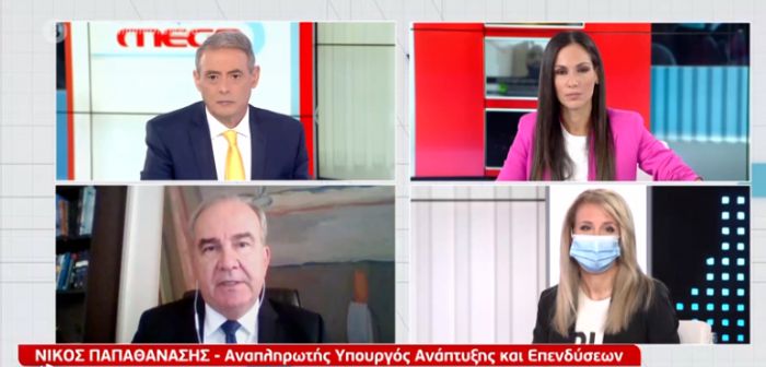 Αναπληρωτής Υπουργός Ανάπτυξης: "Δεν θα πάμε σε γενικό lockdown στην Αττική"