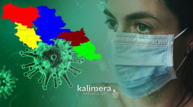 Covid &sigma;&tau;&eta;&nu; &Alpha;&rho;&kappa;&alpha;&delta;ί&alpha; | &Mu;ό&nu;&omicron; έ&nu;&alpha; &nu;έ&omicron; &kappa;&rho;&omicron;ύ&sigma;&mu;&alpha;, &sigma;ύ&nu;&omicron;&lambda;&omicron; 386!