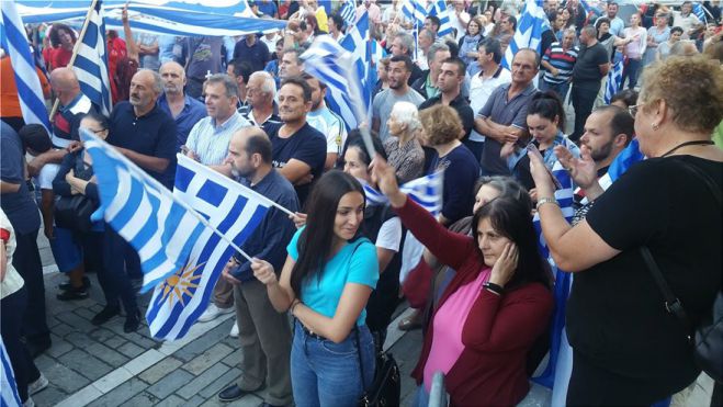 Βεργίνα | Εκατοντάδες πολίτες στο συλλαλητήριο για την Μακεδονία! (vd)