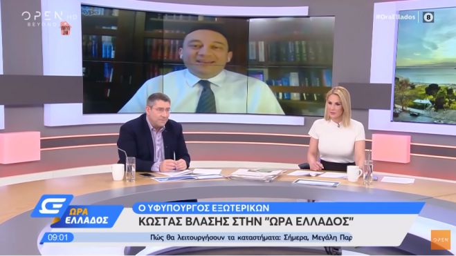 Κ. Βλάσης στο Open: &quot;Περίεργο συναίσθημα να μην είμαι το Πάσχα στην όμορφη Κυνουρία, στα Άγια χώματα της Γορτυνίας και στην Τρίπολη&quot; (vd)
