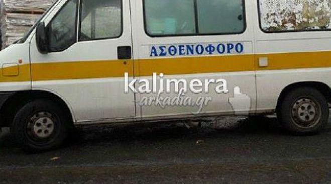 Ασθενοφόρο παραχωρεί το ΕΚΑΒ στο Κέντρο Υγείας Μεγαλόπολης!