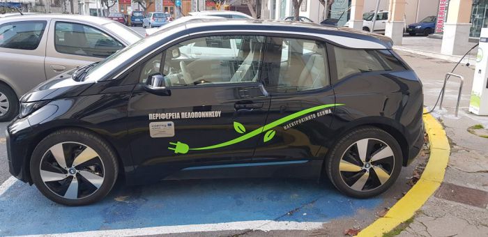 Επιπλέον 5 ηλεκτρικά οχήματα θα προμηθευτεί η Περιφέρεια Πελοποννήσου!