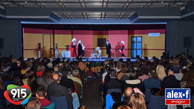 Θεατρική παράσταση ανέβασαν το 1ο και 3ο Σύστημα Προσκόπων (vd)