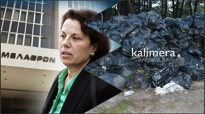 &Kappa;&alpha;&tau;&epsilon;&pi;&epsilon;ί&gamma;&omicron;&upsilon;&sigma;&alpha; έ&rho;&epsilon;&upsilon;&nu;&alpha; &gamma;&iota;&alpha; &tau;&alpha; &sigma;&kappa;&omicron;&upsilon;&pi;ί&delta;&iota;&alpha; &tau;&eta;&sigmaf; &Tau;&rho;ί&pi;&omicron;&lambda;&eta;&sigmaf; &pi;&alpha;&rho;ή&gamma;&gamma;&epsilon;&iota;&lambda;&epsilon; &eta; &Epsilon;&iota;&sigma;&alpha;&gamma;&gamma;&epsilon;&lambda;έ&alpha;&sigmaf; &tau;&omicron;&upsilon; &Alpha;&rho;&epsilon;ί&omicron;&upsilon; &Pi;ά&gamma;&omicron;&upsilon;!