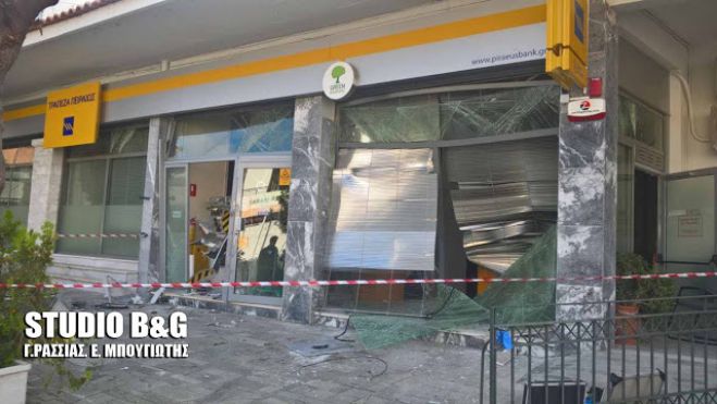 Αργολίδα | Ανατίναξαν το ΑΤΜ της τράπεζας Πειραιώς στο Λυγουριό