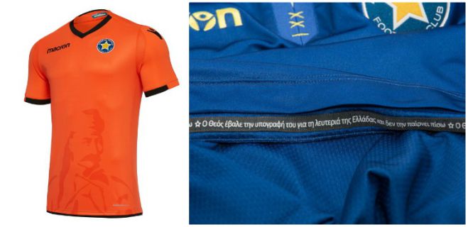 &Mu;&epsilon; &tau;&eta; &phi;&iota;&gamma;&omicron;ύ&rho;&alpha; &tau;&omicron;&upsilon; &Kappa;&omicron;&lambda;&omicron;&kappa;&omicron;&tau;&rho;ώ&nu;&eta; &omicron;&iota; &nu;έ&epsilon;&sigmaf; &phi;&alpha;&nu;έ&lambda;&epsilon;&sigmaf; &tau;&omicron;&upsilon; &Alpha;&sigma;&tau;έ&rho;&alpha;! (&epsilon;&iota;&kappa;ό&nu;&epsilon;&sigmaf;)