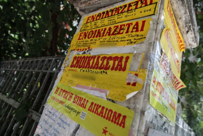 &Epsilon;&nu;&omicron;ί&kappa;&iota;&alpha; | Έ&rho;&chi;&epsilon;&tau;&alpha;&iota; &upsilon;&pi;&omicron;&chi;&rho;&epsilon;&omega;&tau;&iota;&kappa;ή &kappa;&alpha;&tau;&alpha;&beta;&omicron;&lambda;ή &mu;έ&sigma;&omega; &tau;&rho;&alpha;&pi;έ&zeta;&eta;&sigmaf;