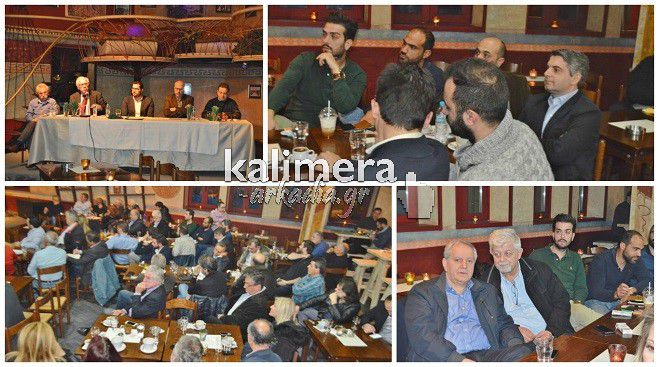 Οργανώθηκε η Δημοκρατική Συμπαράταξη στην Πελοπόννησο! (vd)