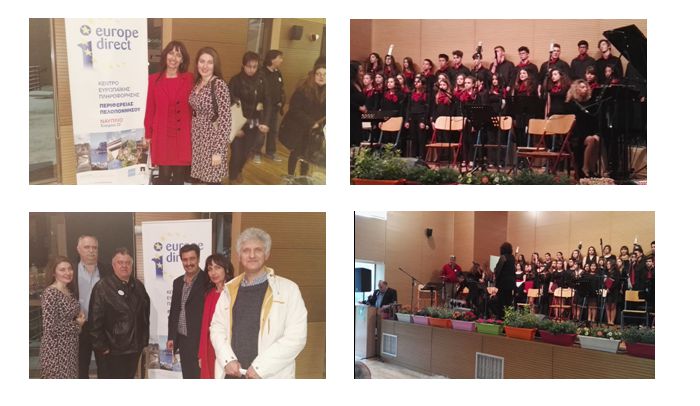 Συναυλία αφιερωμένη στο «Δάσκαλο» από τα Μουσικά Σχολεία Πελοποννήσου