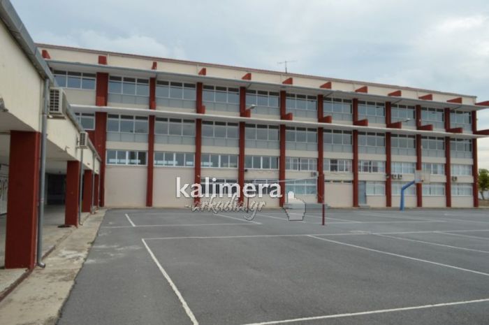 ΕΠΑΛ | Ποιες ειδικότητες θα λειτουργήσουν στη Γ' Τάξη σε Τρίπολη, Μεγαλόπολη, Άστρος και Λεωνίδιο