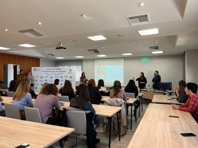 &Eta; METRO &tau;ί&mu;&eta;&sigma;&epsilon; &tau;&eta;&nu; &Pi;&alpha;&gamma;&kappa;ό&sigma;&mu;&iota;&alpha; &Eta;&mu;έ&rho;&alpha; &tau;&eta;&sigmaf; &Gamma;&upsilon;&nu;&alpha;ί&kappa;&alpha;&sigmaf; &mu;&epsilon; έ&nu;&alpha; &epsilon;&kappa;&pi;&alpha;&iota;&delta;&epsilon;&upsilon;&tau;&iota;&kappa;ό &sigma;&epsilon;&mu;&iota;&nu;ά&rho;&iota;&omicron; &mu;&epsilon; &tau;ί&tau;&lambda;&omicron; &laquo;&Alpha;&gamma;&kappa;&alpha;&lambda;&iota;ά&zeta;&omicron;&nu;&tau;&alpha;&sigmaf; &tau;&eta;&nu; &Iota;&sigma;ό&tau;&eta;&tau;&alpha;&raquo;