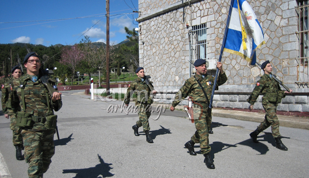 &Omicron; &epsilon;&omicron;&rho;&tau;&alpha;&sigma;&mu;ό&sigmaf; &tau;&eta;&sigmaf; &gamma;&epsilon;&nu;έ&theta;&lambda;&iota;&alpha;&sigmaf; &eta;&mu;έ&rho;&alpha;&sigmaf; &tau;&omicron;&upsilon; 11&omicron;&upsilon; &Sigma;&upsilon;&nu;&tau;ά&gamma;&mu;&alpha;&tau;&omicron;&sigmaf; &Pi;&epsilon;&zeta;&iota;&kappa;&omicron;ύ (&epsilon;&iota;&kappa;ό&nu;&epsilon;&sigmaf;)