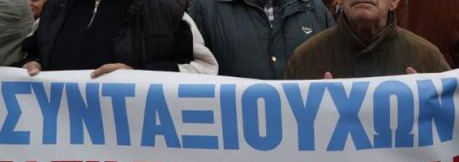 &Gamma;&epsilon;&nu;&iota;&kappa;ή&nbsp;&Sigma;&upsilon;&nu;έ&lambda;&epsilon;&upsilon;&sigma;&eta; &tau;&omicron;&upsilon; &Sigma;&omega;&mu;&alpha;&tau;&epsilon;ί&omicron;&upsilon; &Sigma;&upsilon;&nu;&tau;&alpha;&xi;&iota;&omicron;ύ&chi;&omega;&nu;&nbsp;&Iota;&Kappa;&Alpha; &Alpha;&rho;&kappa;&alpha;&delta;ί&alpha;&sigmaf;