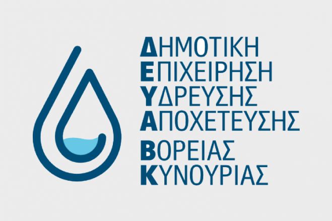 &Beta;&lambda;ά&beta;&eta; &upsilon;&delta;&rho;&alpha;&gamma;&omega;&gamma;&epsilon;ί&omicron;&upsilon; &sigma;&tau;&omicron; Ά&sigma;&tau;&rho;&omicron;&sigmaf;