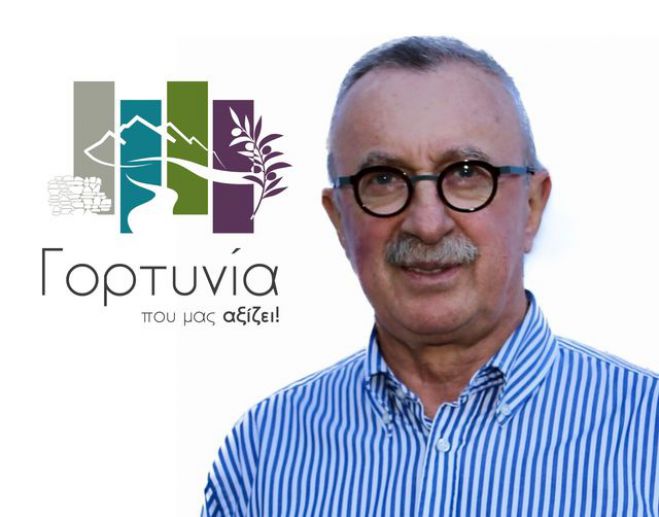 &Sigma;&tau;&iota;&sigmaf; 2 &Omicron;&kappa;&tau;&omega;&beta;&rho;ί&omicron;&upsilon; &eta; &epsilon;&kappa;&delta;ή&lambda;&omega;&sigma;&eta; &Mu;έ&gamma;&alpha; &sigma;&tau;&eta;&nu; &Alpha;&theta;ή&nu;&alpha;