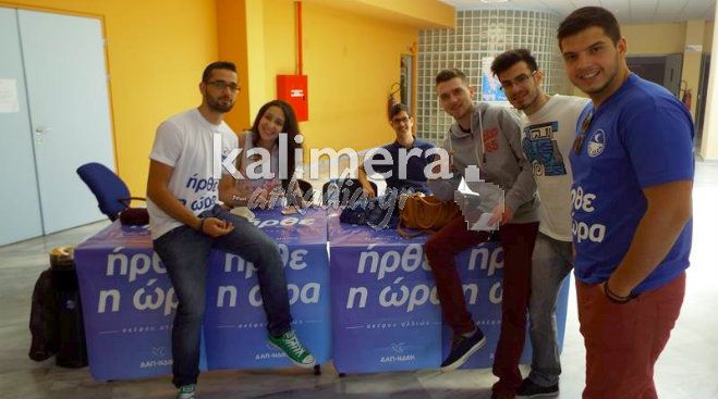 &Phi;&omicron;&iota;&tau;&eta;&tau;&iota;&kappa;έ&sigmaf; &epsilon;&kappa;&lambda;&omicron;&gamma;έ&sigmaf;: &Pi;&rho;&omega;&tau;&iota;ά &tau;&eta;&sigmaf; &Delta;&Alpha;&Pi; &sigma;&tau;&omicron; &Omicron;&iota;&kappa;&omicron;&nu;&omicron;&mu;&iota;&kappa;ό &tau;&eta;&sigmaf; &Tau;&rho;ί&pi;&omicron;&lambda;&eta;&sigmaf;