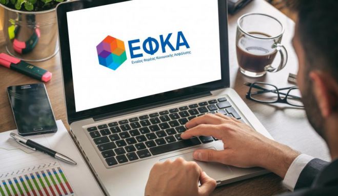 Ηλεκτρονικά πλέον η ασφαλιστική ενημερότητα για ελεύθερους επαγγελματίες, αυτοαπασχολούμενους και αγρότες της Αρκαδίας!