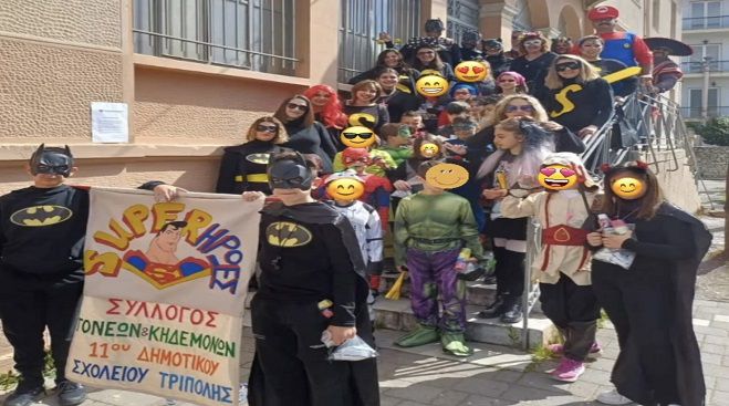 Super ΗΡΩΕΣ | Το group του 11ου Δημοτικού Σχολείου Τρίπολης στο Καρναβάλι! (εικόνες)