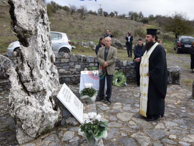 &Tau;&iota;&mu;&eta;&tau;&iota;&kappa;ή &epsilon;&kappa;&delta;ή&lambda;&omega;&sigma;&eta; &gamma;&iota;&alpha; &tau;&omicron;&nu; &Pi;ά&nu;&omicron; &Kappa;&omicron;&lambda;&omicron;&kappa;&omicron;&tau;&rho;ώ&nu;&eta; &sigma;&tau;&omicron; &chi;&omega;&rho;&iota;ό &Theta;ά&nu;&alpha; (vd)