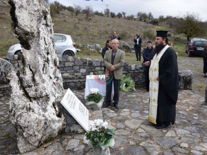 &Tau;&iota;&mu;&eta;&tau;&iota;&kappa;ή &epsilon;&kappa;&delta;ή&lambda;&omega;&sigma;&eta; &gamma;&iota;&alpha; &tau;&omicron;&nu; &Pi;ά&nu;&omicron; &Kappa;&omicron;&lambda;&omicron;&kappa;&omicron;&tau;&rho;ώ&nu;&eta; &sigma;&tau;&omicron; &chi;&omega;&rho;&iota;ό &Theta;ά&nu;&alpha; (vd)
