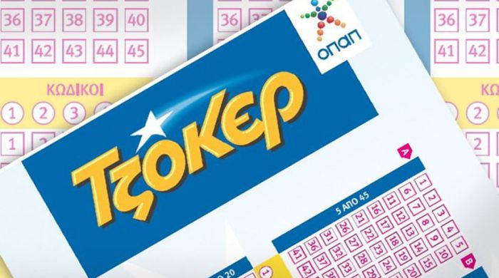 Τζόκερ | 5.600.000 € θα μοιράσει η κλήρωση της Πέμπτης!