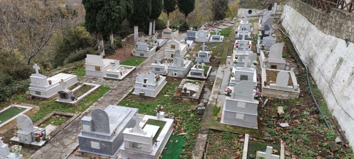 &Kappa;ά&pi;&omicron;&iota;&omicron;&iota; &delta;&epsilon;&nu; &sigma;έ&beta;&omicron;&nu;&tau;&alpha;&iota; &tau;&omicron; &kappa;&omicron;&iota;&mu;&eta;&tau;ή&rho;&iota;&omicron; &sigma;&tau;&eta; &Sigma;ί&tau;&alpha;&iota;&nu;&alpha; ...