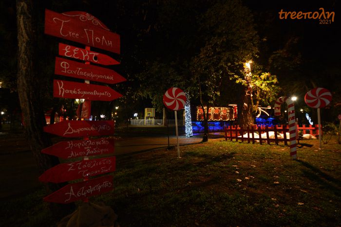 &Pi;&omicron;&lambda;&lambda;ά &mu;&iota;&kappa;&rho;ά &theta;&alpha;ύ&mu;&alpha;&tau;&alpha; &sigma;&tau;&omicron; &pi;ά&rho;&kappa;&omicron; &tau;&eta;&sigmaf; tree&pi;&omicron;&lambda;&eta;&sigmaf;! (&epsilon;&iota;&kappa;ό&nu;&epsilon;&sigmaf;)