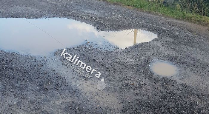 Επιστολή αναγνώστριας: "Τι θα γίνει με τις λακκούβες στην οδό Τσούκα";