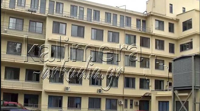 &Iota;&alpha;&tau;&rho;&epsilon;ί&omicron; &Lambda;&epsilon;&iota;&tau;&omicron;&upsilon;&rho;&gamma;&iota;&kappa;ώ&nu; &Delta;&iota;&alpha;&tau;&alpha;&rho;&alpha;&chi;ώ&nu; Ύ&pi;&nu;&omicron;&upsilon; &sigma;&tau;&omicron; &Pi;&alpha;&nu;&alpha;&rho;&kappa;&alpha;&delta;&iota;&kappa;ό &Nu;&omicron;&sigma;&omicron;&kappa;&omicron;&mu;&epsilon;ί&omicron;