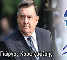 Ανακοινώθηκαν οι υποψήφιοι του
ΛΑΟΣ στην Αρκαδία!