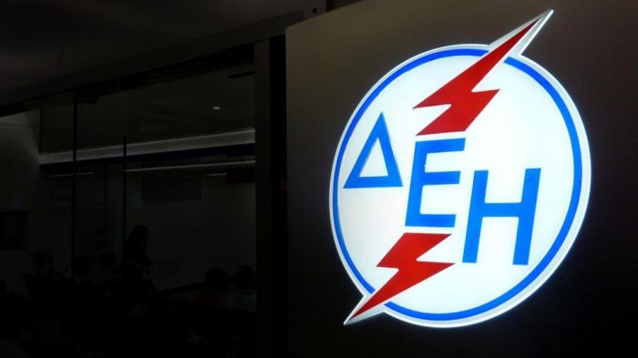 &Delta;&Epsilon;&Eta; | &Pi;&alpha;&rho;&alpha;&mu;έ&nu;&epsilon;&iota; &eta; &beta;&lambda;ά&beta;&eta; &sigma;&tau;&omicron;&nu; &Pi;&alpha;&lambda;&alpha;&iota;ό&pi;&upsilon;&rho;&gamma;&omicron; - &Nu;έ&epsilon;&sigmaf; &delta;&iota;&alpha;&kappa;&omicron;&pi;έ&sigmaf; &rho;&epsilon;ύ&mu;&alpha;&tau;&omicron;&sigmaf;