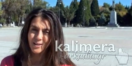 Η ηθοποιός Αντωνία Γιαννούλη μιλά στο «Καλημέρα Αρκαδία» για τη «Ρίζα του 5» (vd)