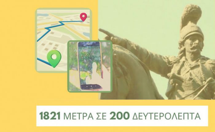 &Mu;&alpha;&theta;&eta;&tau;έ&sigmaf; &alpha;&pi;ό &tau;&eta;&nu; &Alpha;&rho;&kappa;&alpha;&delta;ί&alpha; &kappa;&alpha;&iota; &tau;&eta;&nu; &Pi;&epsilon;&lambda;&omicron;&pi;ό&nu;&nu;&eta;&sigma;&omicron; &theta;&alpha; &beta;&rho;&alpha;&beta;&epsilon;&upsilon;&tau;&omicron;ύ&nu; &sigma;&tau;&omicron; &Mu;&alpha;&lambda;&lambda;&iota;&alpha;&rho;&omicron;&pi;&omicron;ύ&lambda;&epsilon;&iota;&omicron;