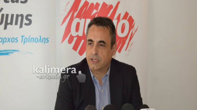 Τζιούμης: «Ο Δήμος Τρίπολης να γίνει εστία κοινωνικής αλληλεγγύης και συνοχής»