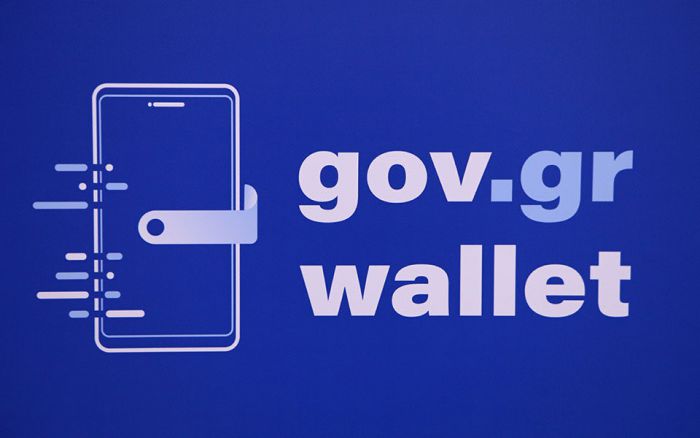Εκλογές 2023 | Ψήφος με την ταυτότητα μέσω του wallet