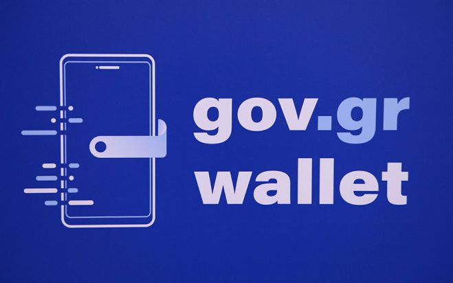 Εκλογές 2023 | Ψήφος με την ταυτότητα μέσω του wallet
